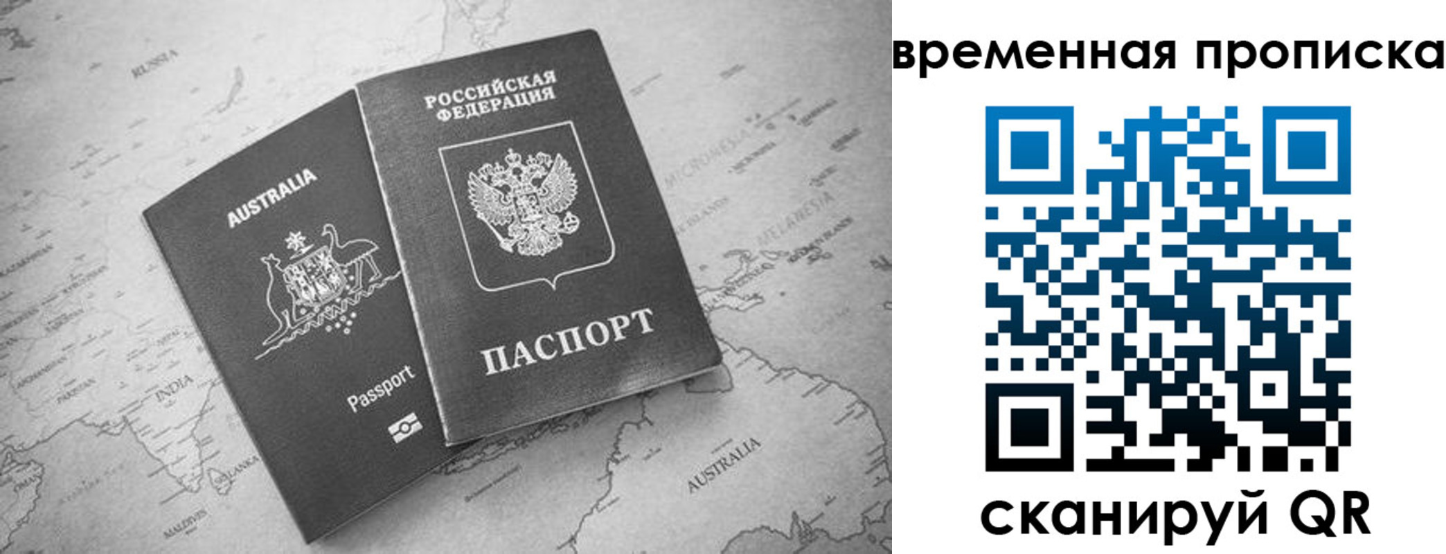 пропишу в квартире в Курчалом