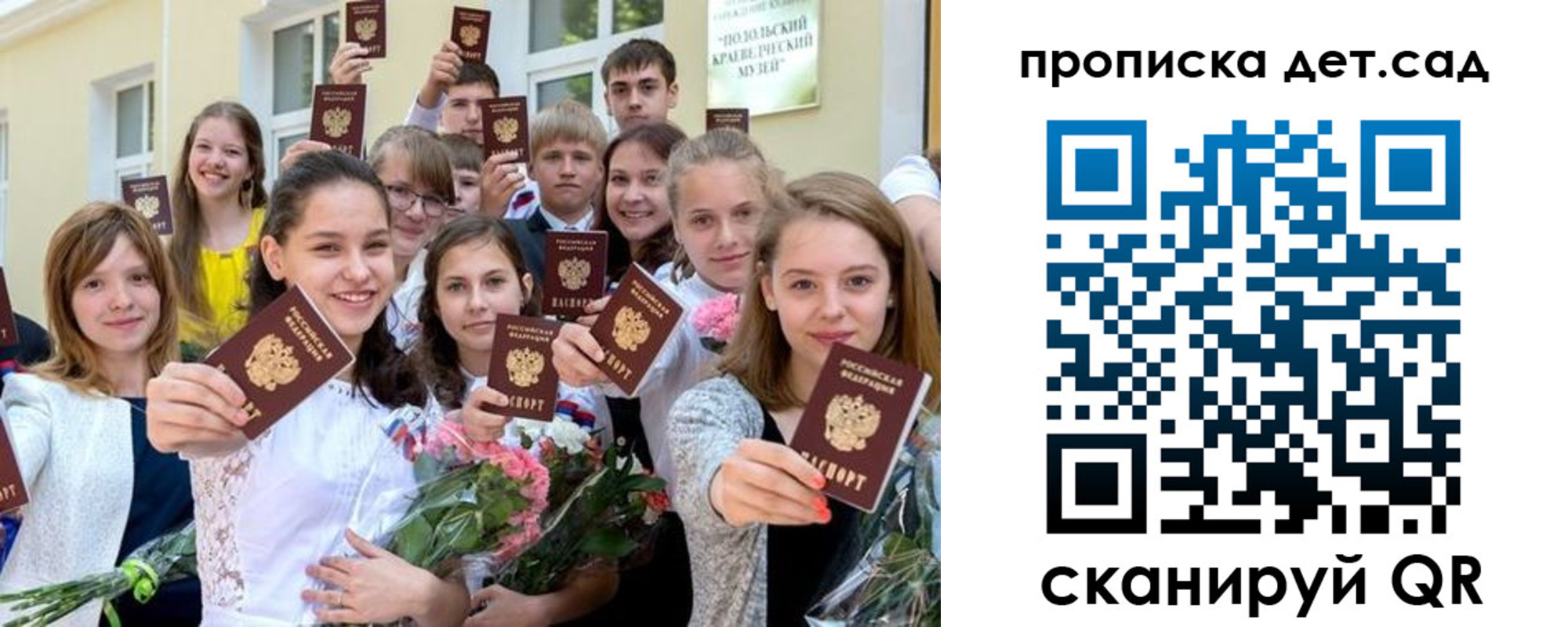 временная регистрация адрес в Курчалом