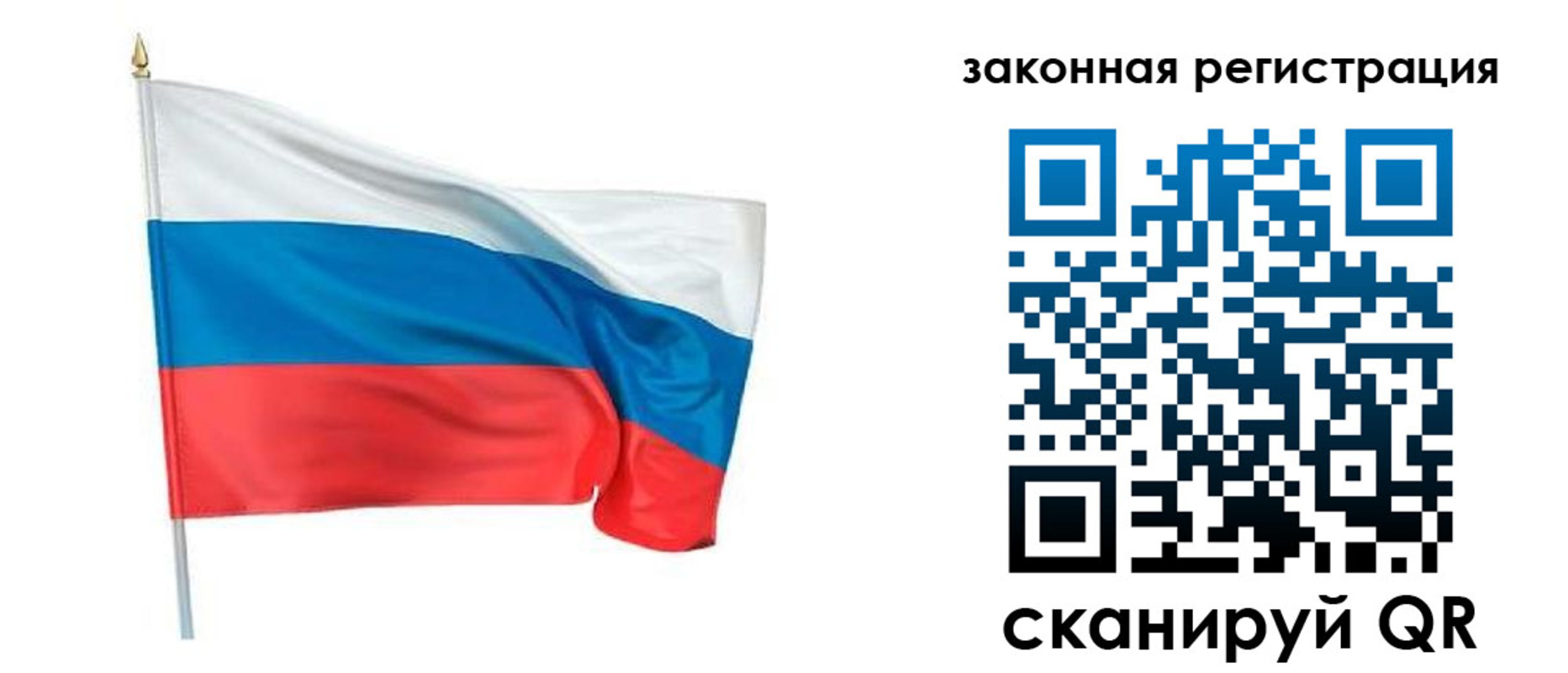 прописка для работы в Курчалом