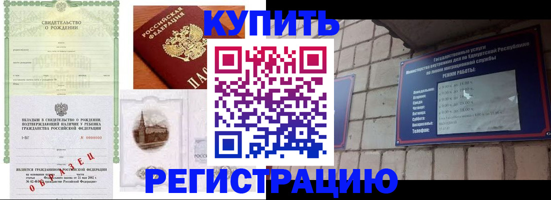 форма 3 в Курчалом